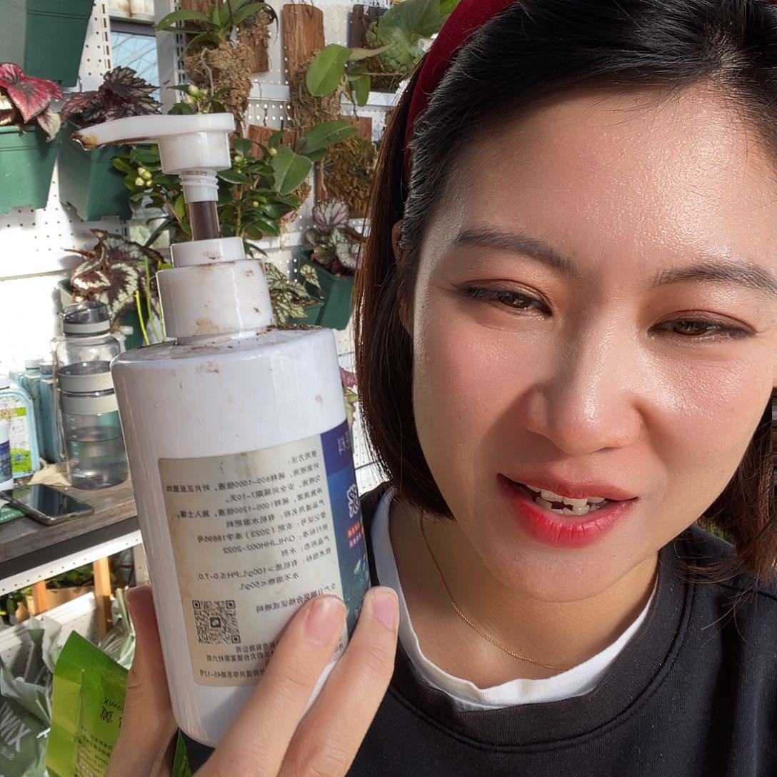  一瓶鱼蛋白送两颗修剪苗