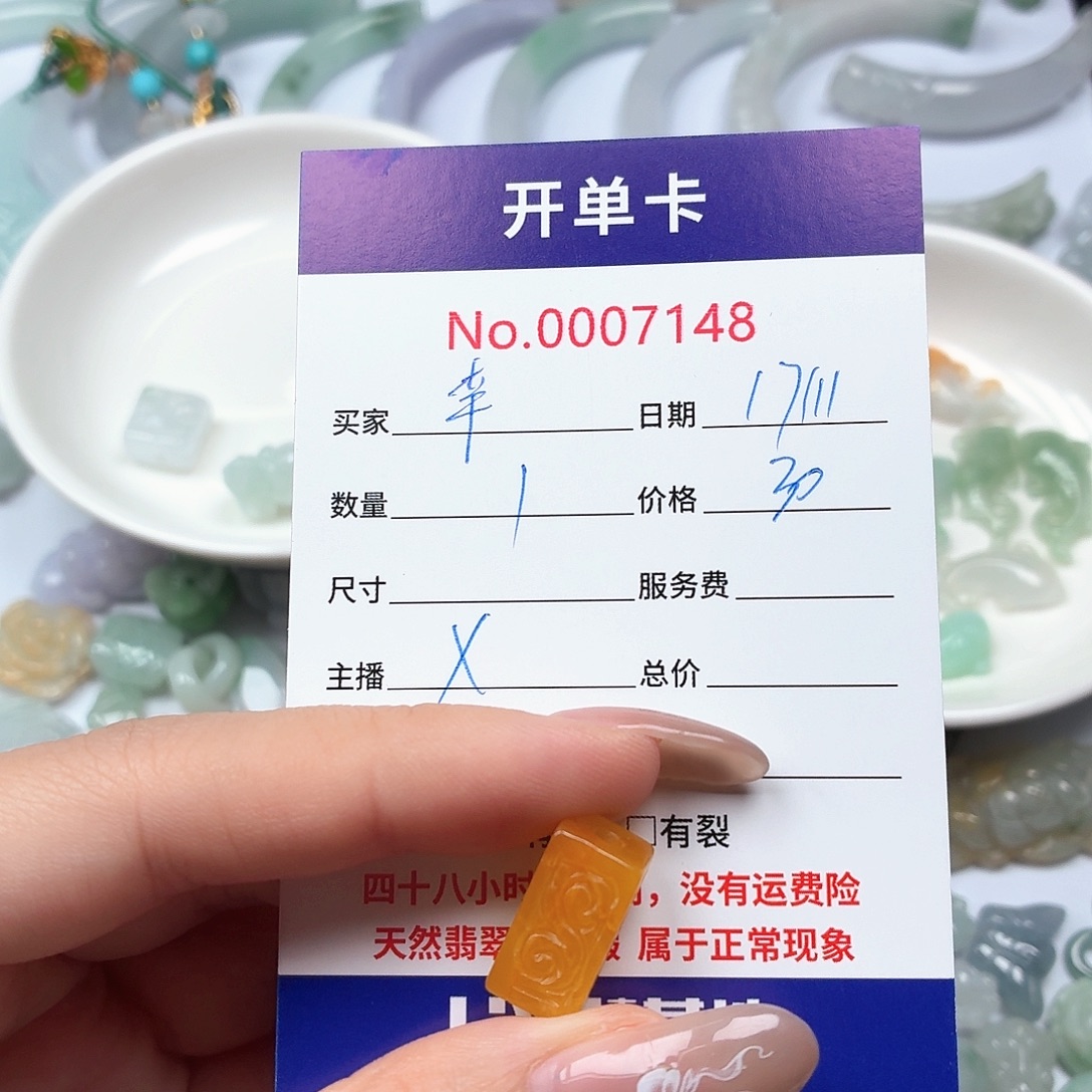 翡翠未镶嵌挂件hhhbbhhhhhhj