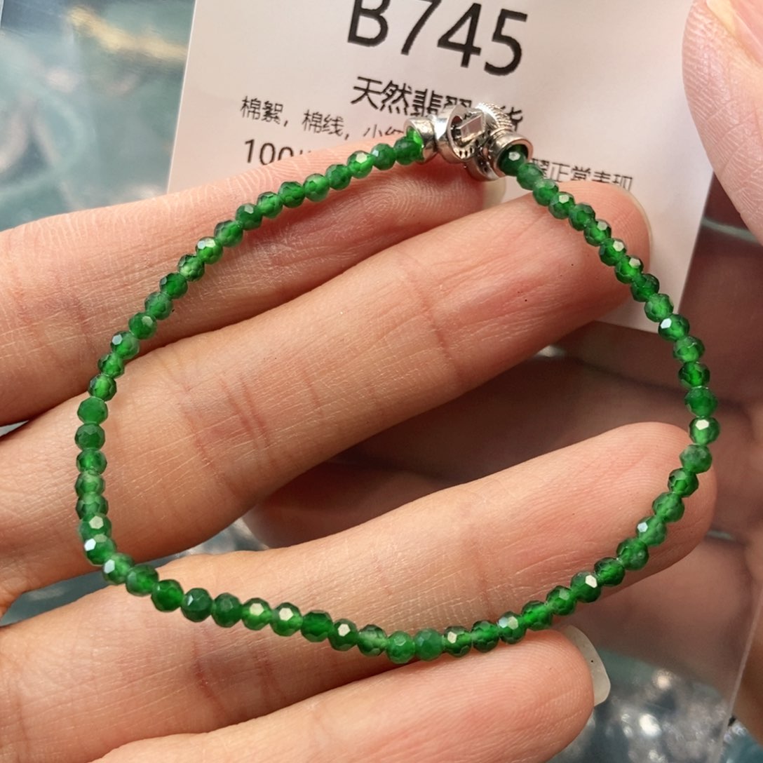 【闪购商品】翡翠吊坠(不含链)未镶嵌