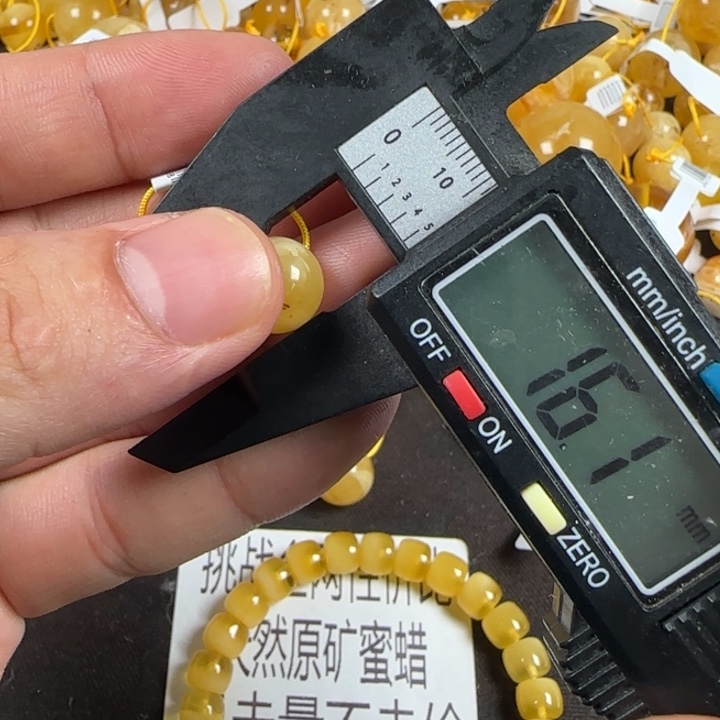 蜜蜡未镶嵌裸石459