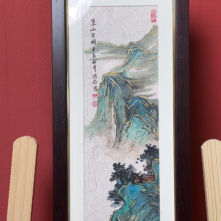 国画刘鸿骏山水作品