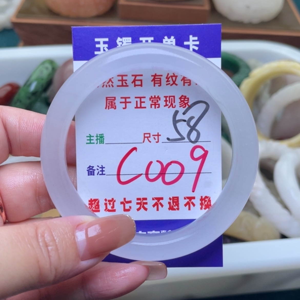 【闪购商品】未镶嵌手镯（圆镯）石英质玉