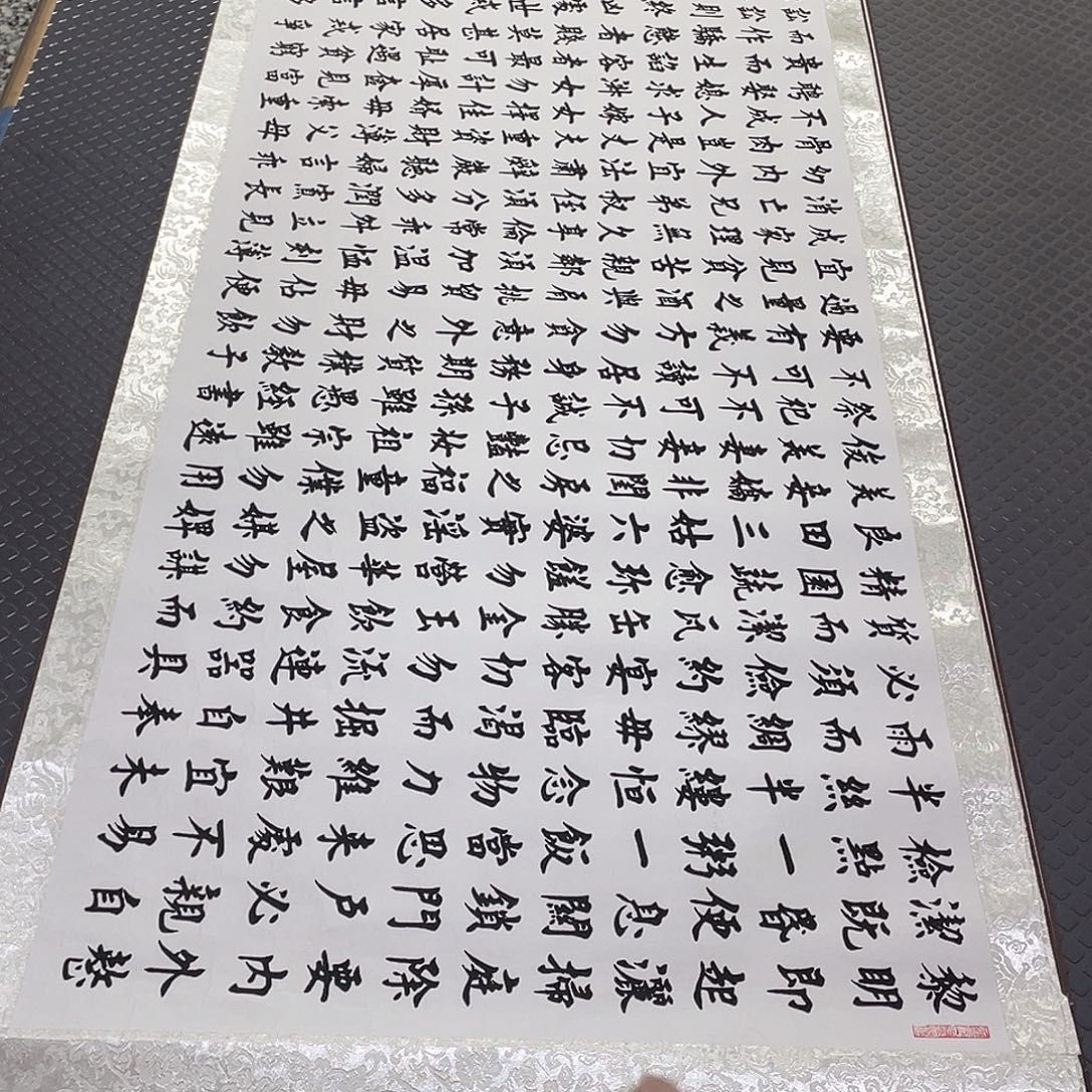 书法老师真人手写85卷轴