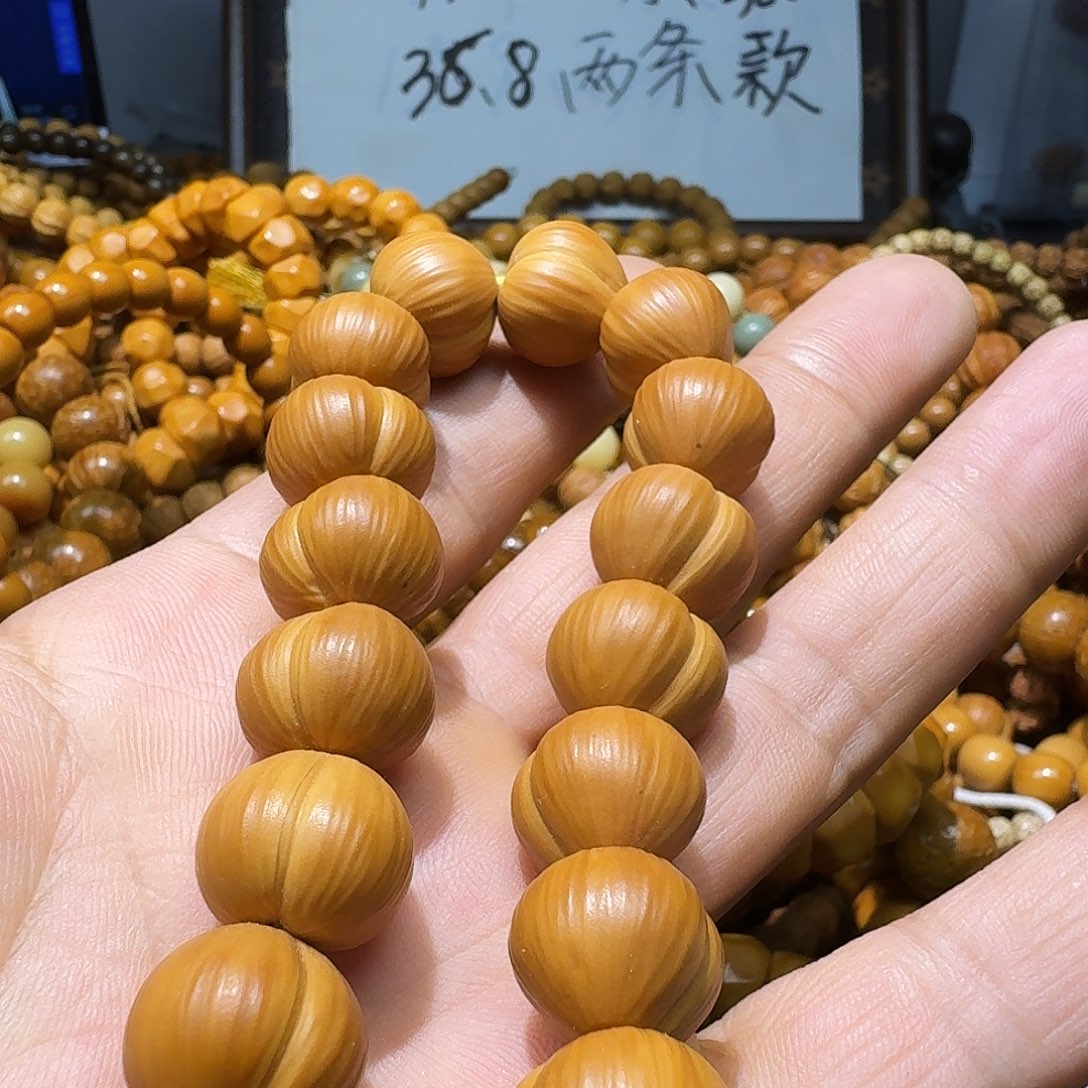 手串猴头核桃瑕疵手串一条