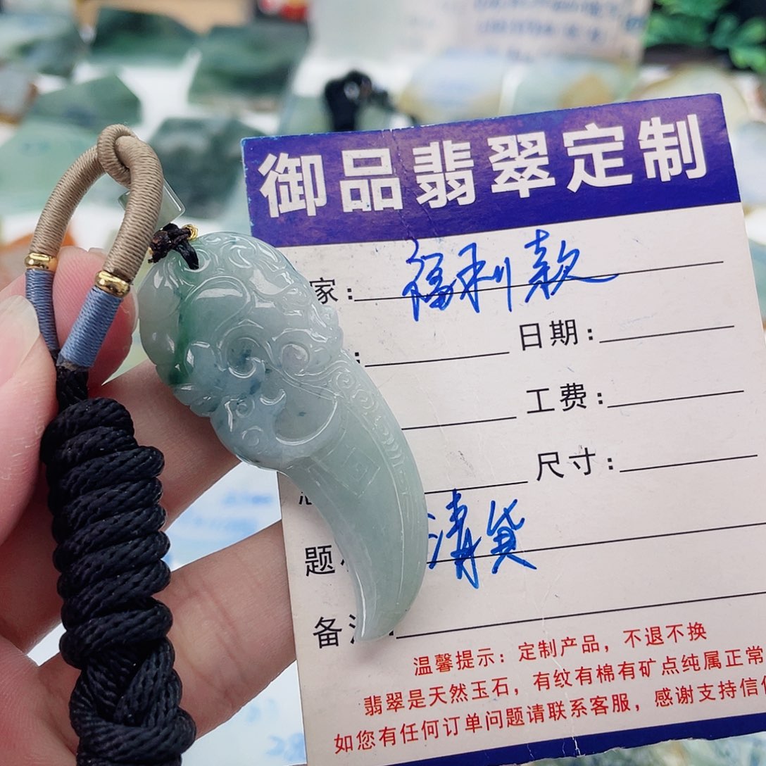 未镶嵌定制翡翠定制