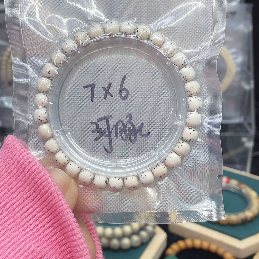 ****2吊坠星月菩提大留白7.6