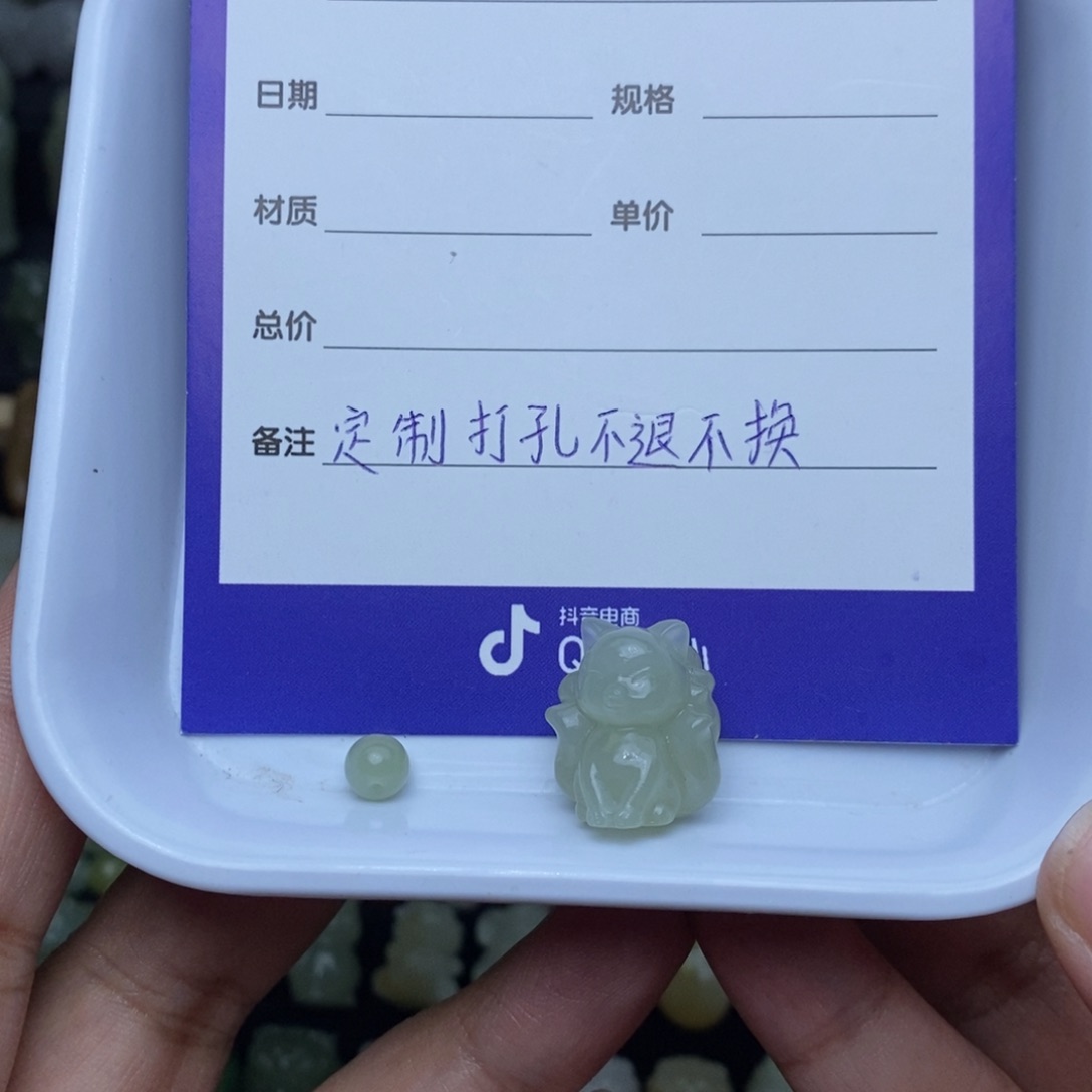 和田玉颈饰未镶嵌浮**欢定制打孔不退不换