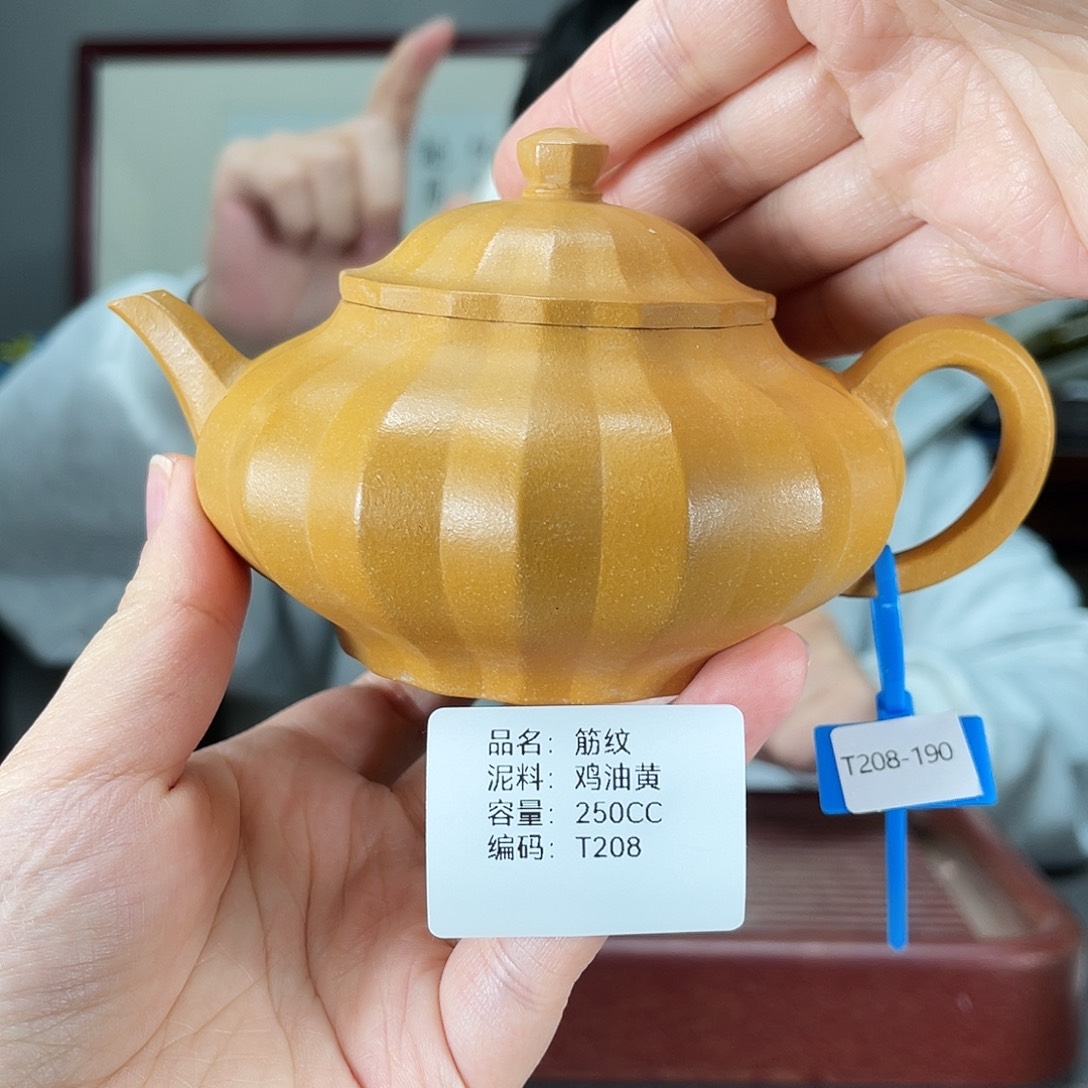 茶壶紫砂方圆紫砂