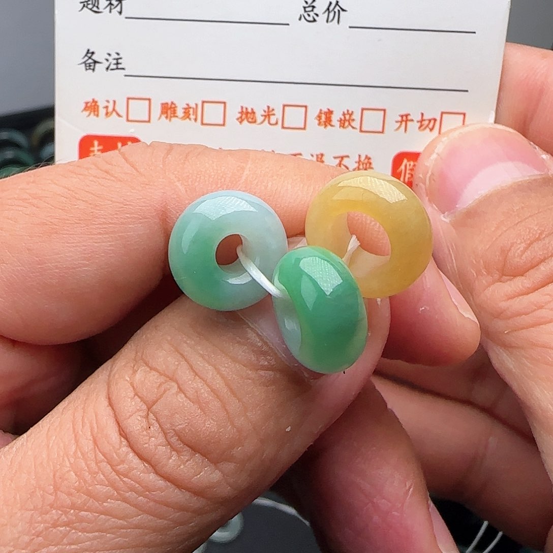 定制翡翠未镶嵌黄加绿跑环甜甜圈平安扣不退不换