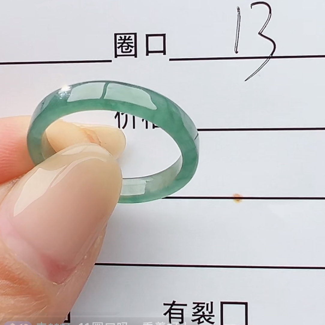 天然缅甸A货翡翠戒指