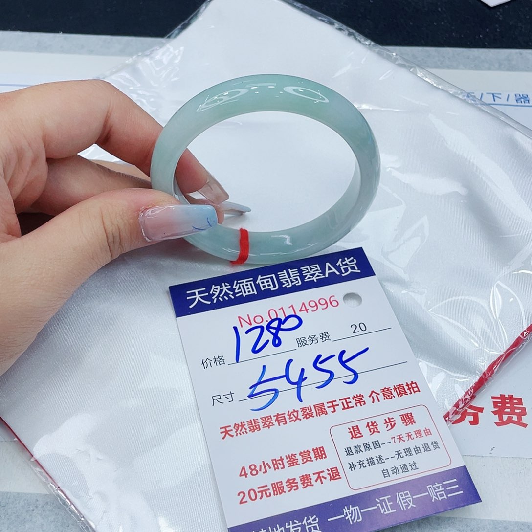 翡翠手镯未镶嵌567886435789