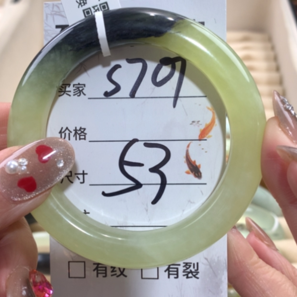 【闪购商品】未镶嵌蛇纹石玉手镯