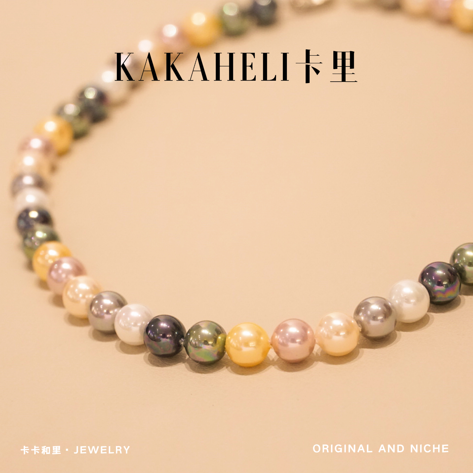 铜合金项链 禅枝栖寒禽轻奢级项链 XL-1107