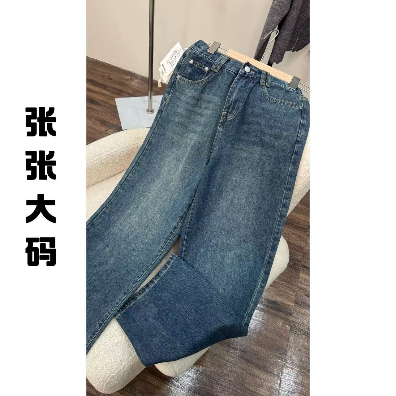 【复古蓝直筒】新款加绒松紧腰显瘦牛仔裤女拖地裤宽松大码阔腿直筒