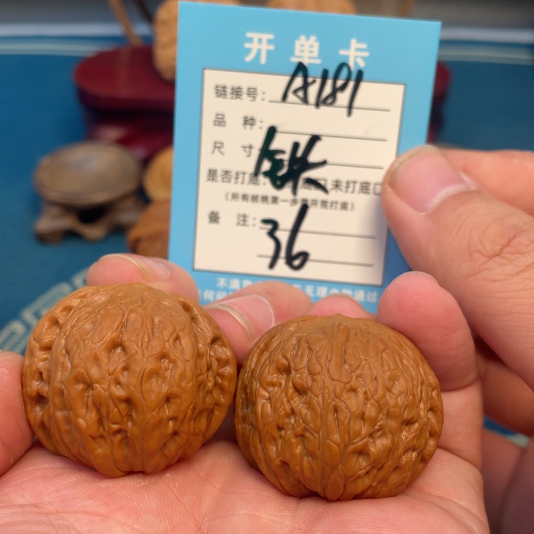 吊坠文玩核桃核桃