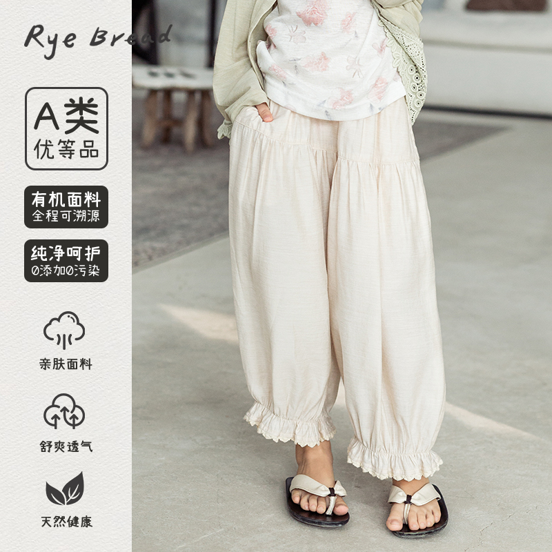 黑面包ryebread/黑面包童装韩系女童小童蕾丝裤边宽松灯笼裤SA5夏