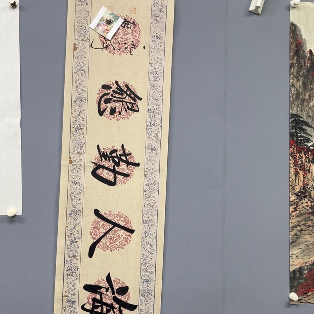 库存作品清理低价可得