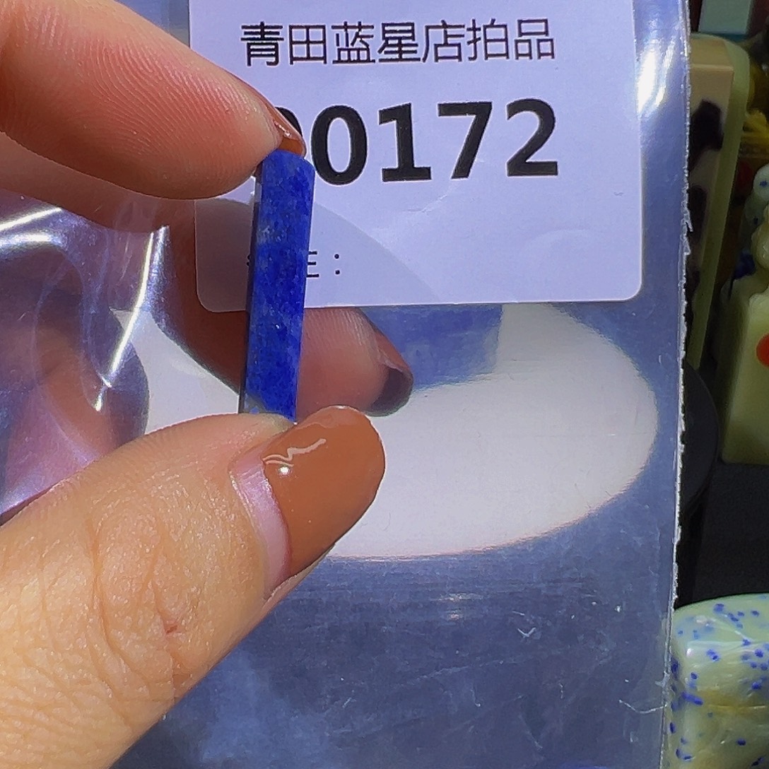 青田石青田蓝星店拍品