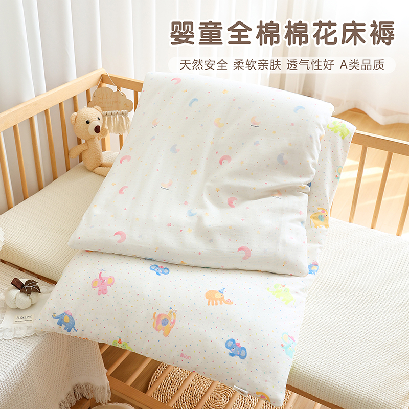 婴儿棉花床垫秋冬加厚新生宝宝纯棉纱布褥子幼儿园儿童保暖床褥垫