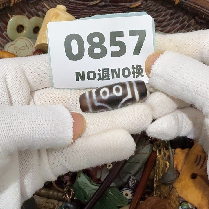 一***云铜挂件挂件挂件挂件