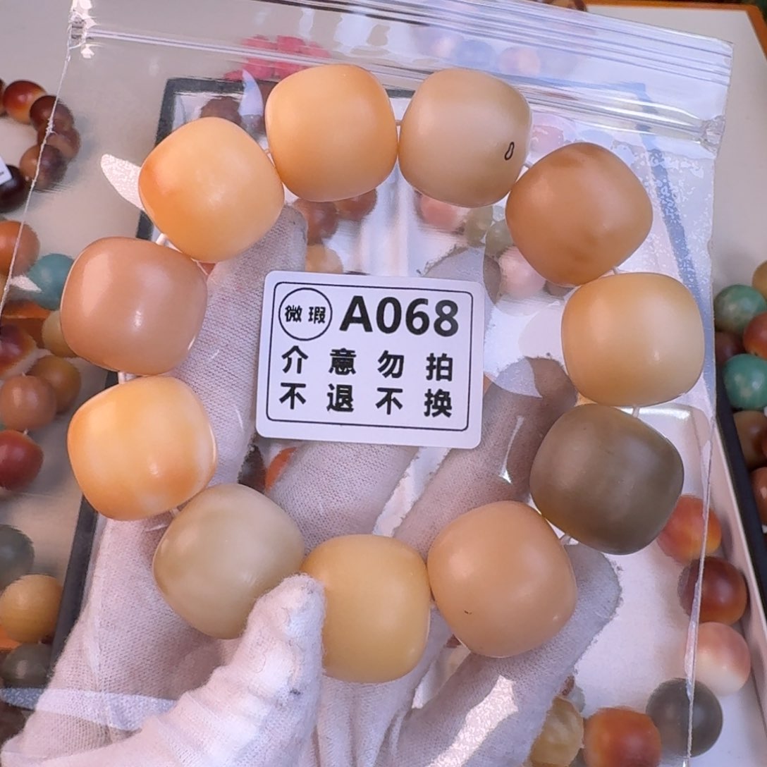 白玉菩提吊坠福利不退换