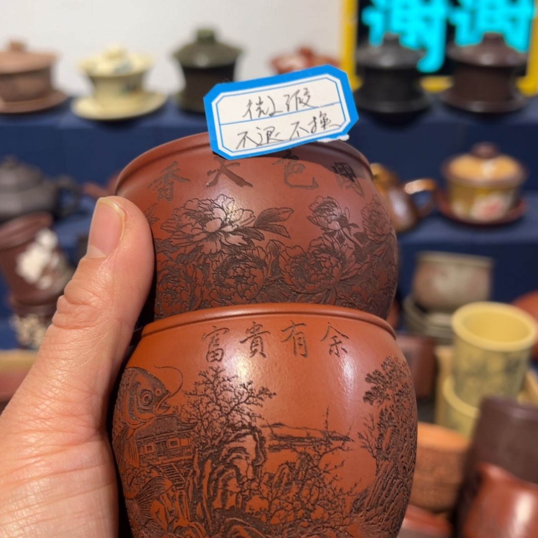 微瑕处理 不退不换