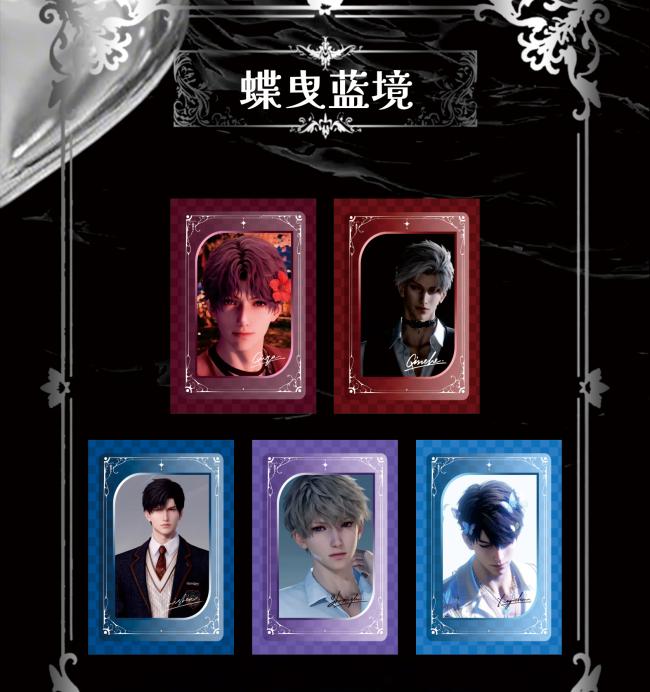 恋与深空燃烧卡第一弹烬余私藏正式开启