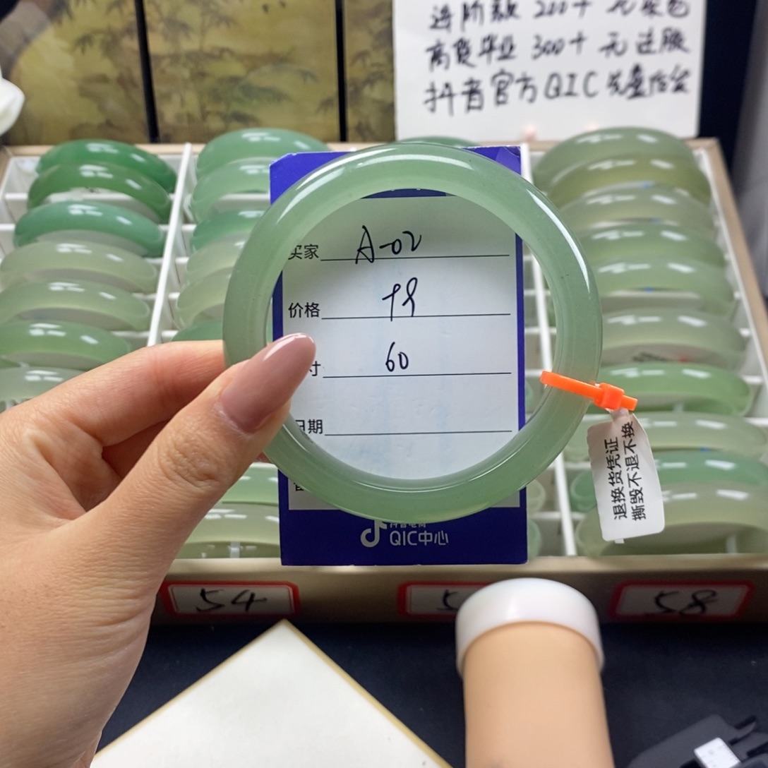 石英质玉未镶嵌手镯