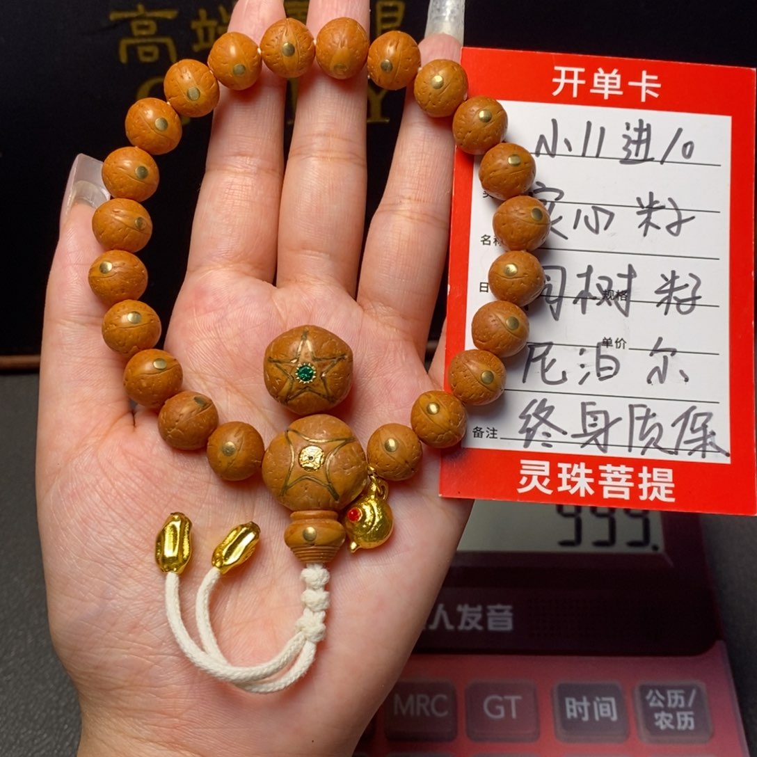 凤眼菩提手串尼泊尔