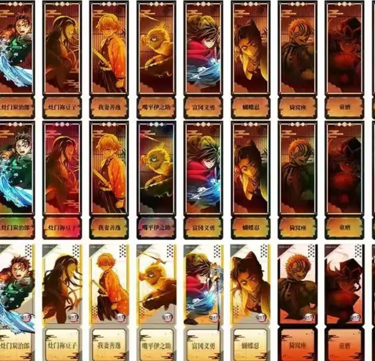 【鬼灭之刃】鬼灭之刃无限城篇角色收藏票根/胶片/票根 【默认代拆】