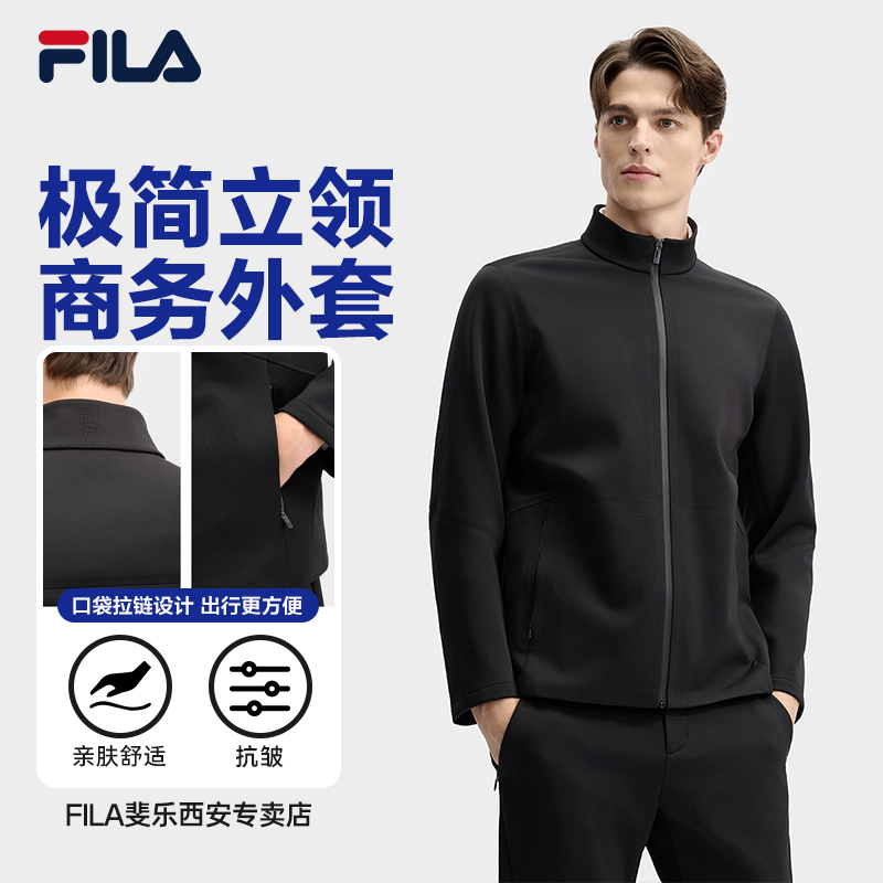 Fila/斐乐男【极简立领商务外套】春季新款高档行政夹克F11M512502F