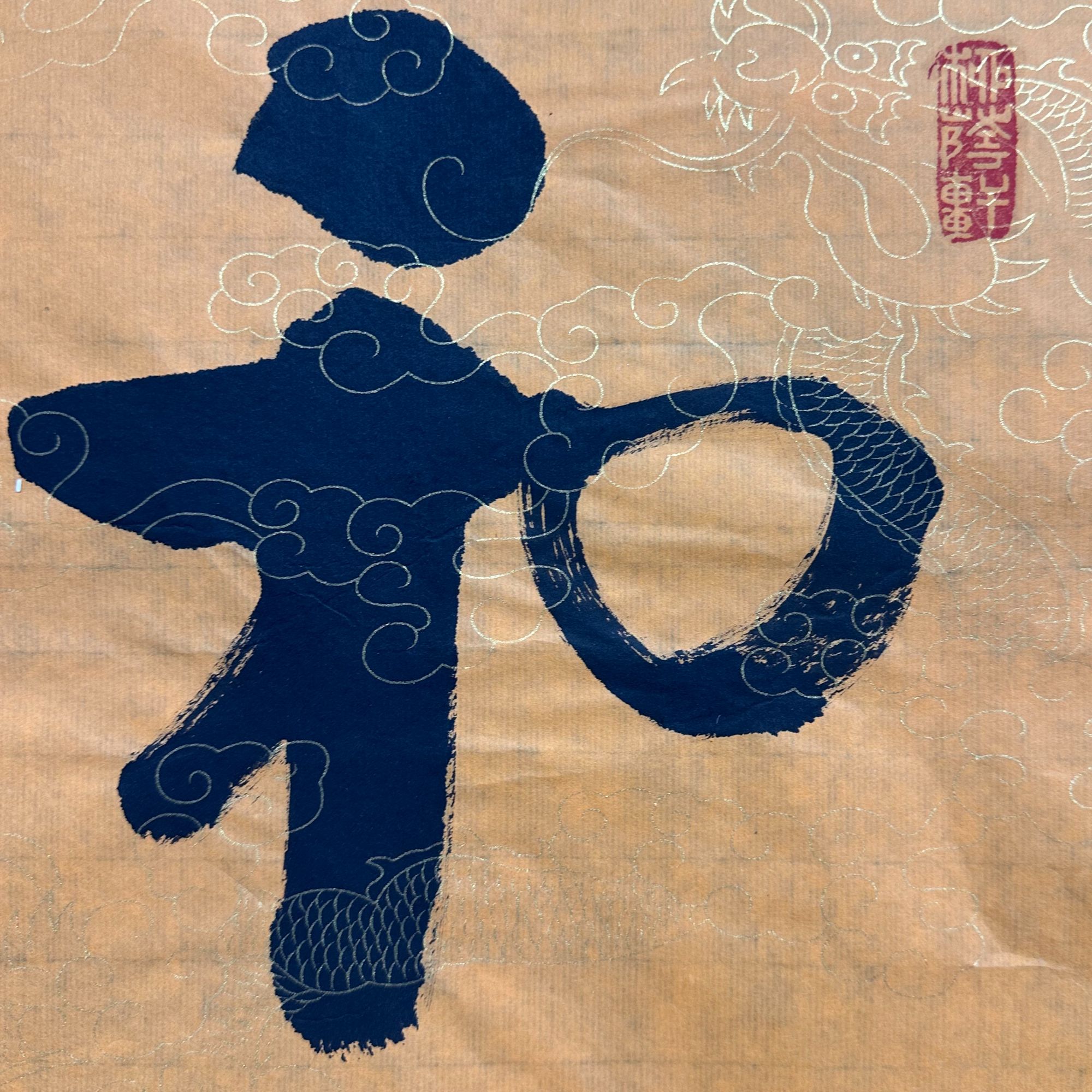 axjlqx精品书法(内容跟直播间)(九)