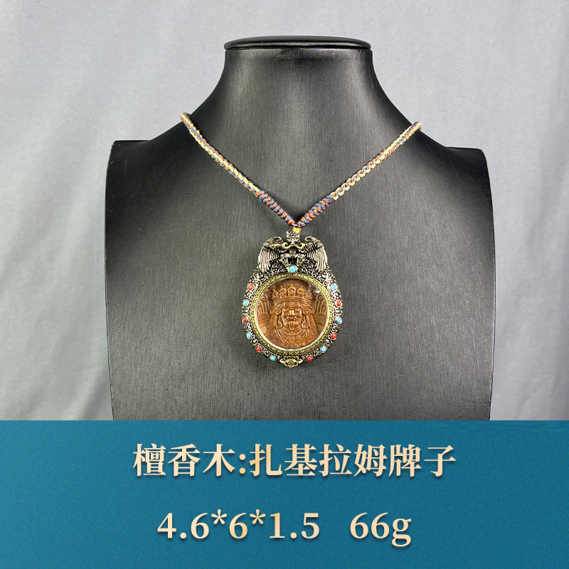 62548 扎基拉姆牌子 檀香木