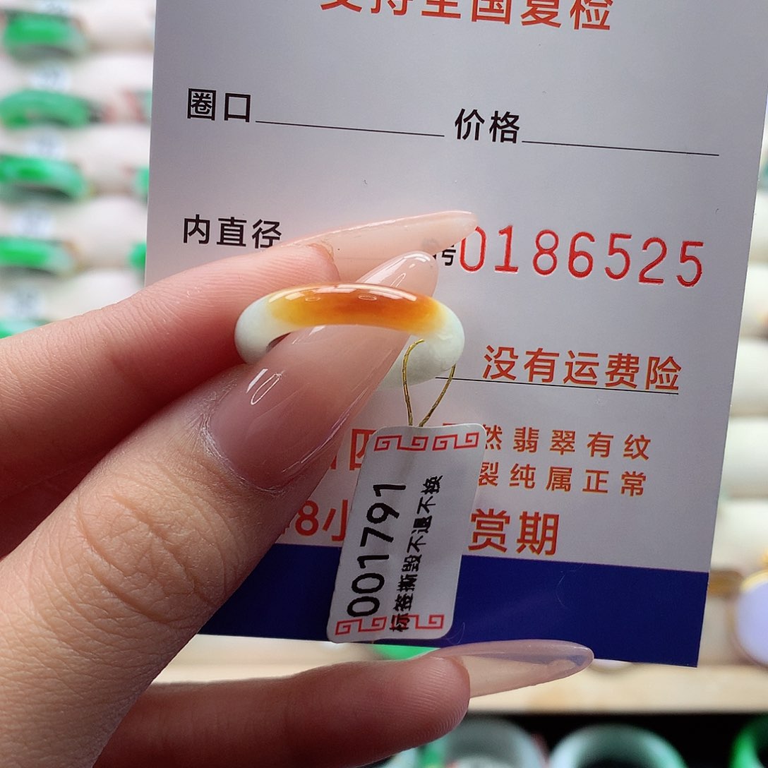 翡翠戒指未镶嵌11号
