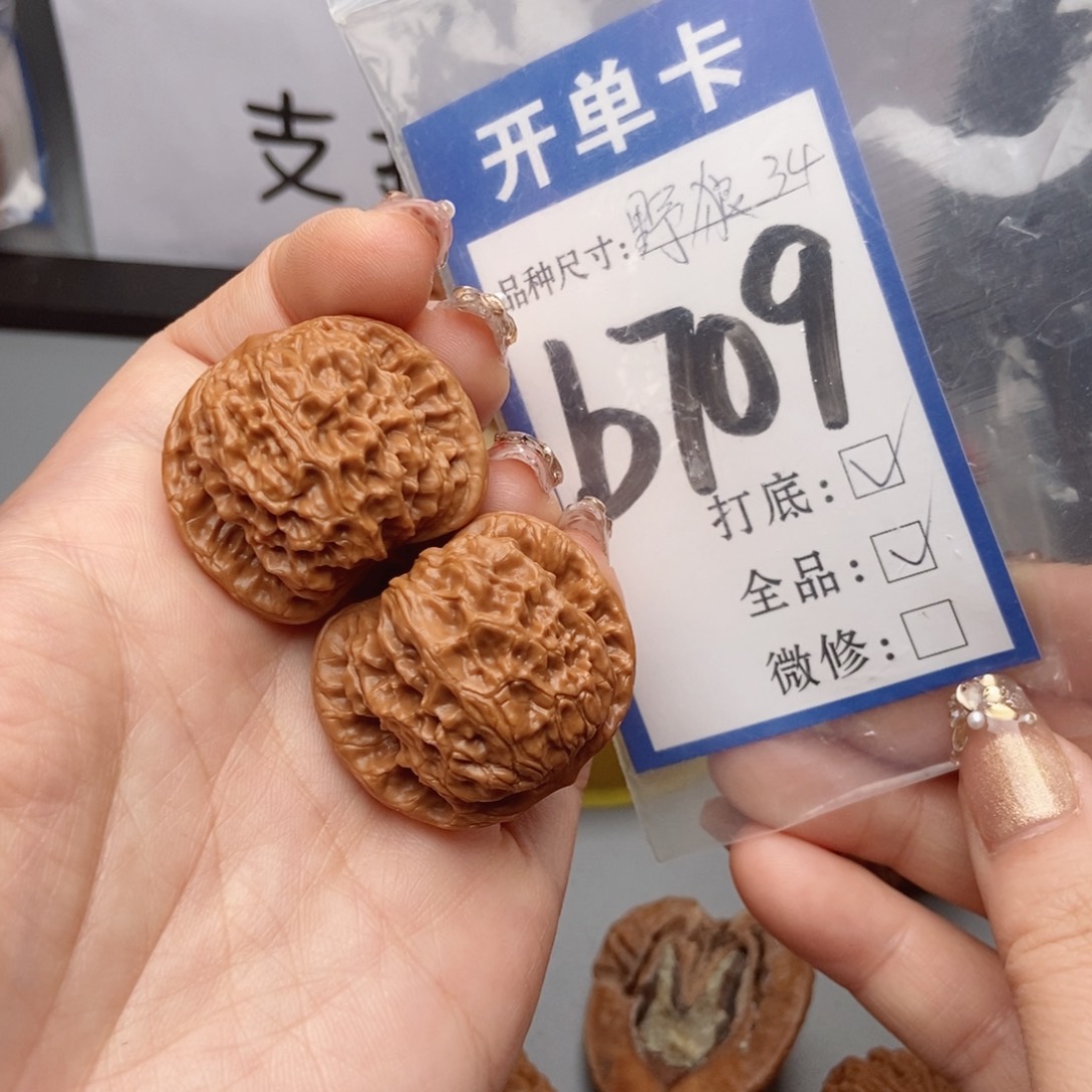 桃核吊坠核34桃野狼全品