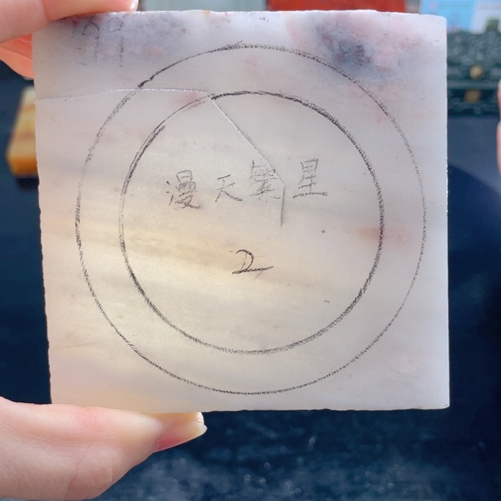 石英质玉未镶嵌手镯定制