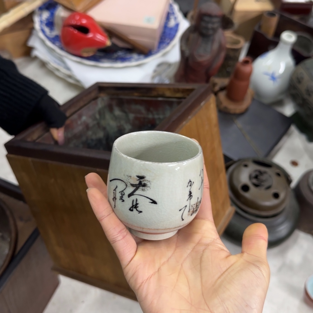 空***空瓷片瓷片中古回流孤品一件