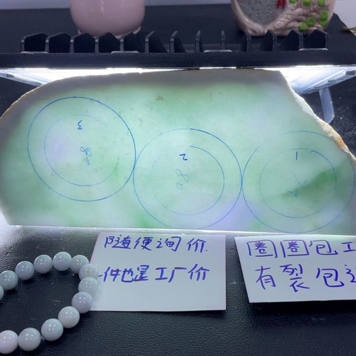 定制翡翠翡翠未镶嵌L