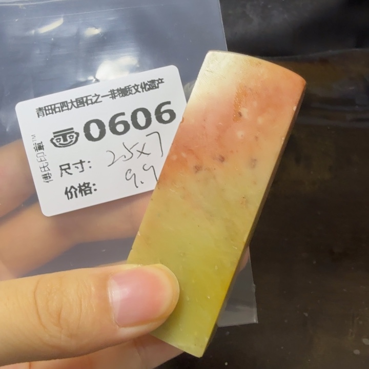 青田石9.24青田石雕厂家直销