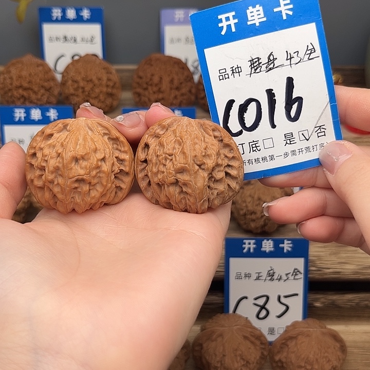 吊坠文玩核桃磨盘43全