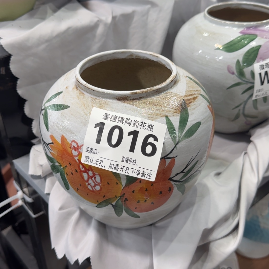 摆件花器默认无孔编号1016