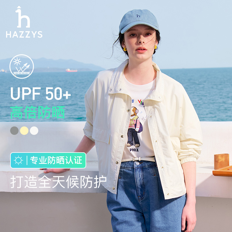 PHIZ【防晒】Hazzys哈吉斯春夏季女士轻薄款短外套休闲夹克衫