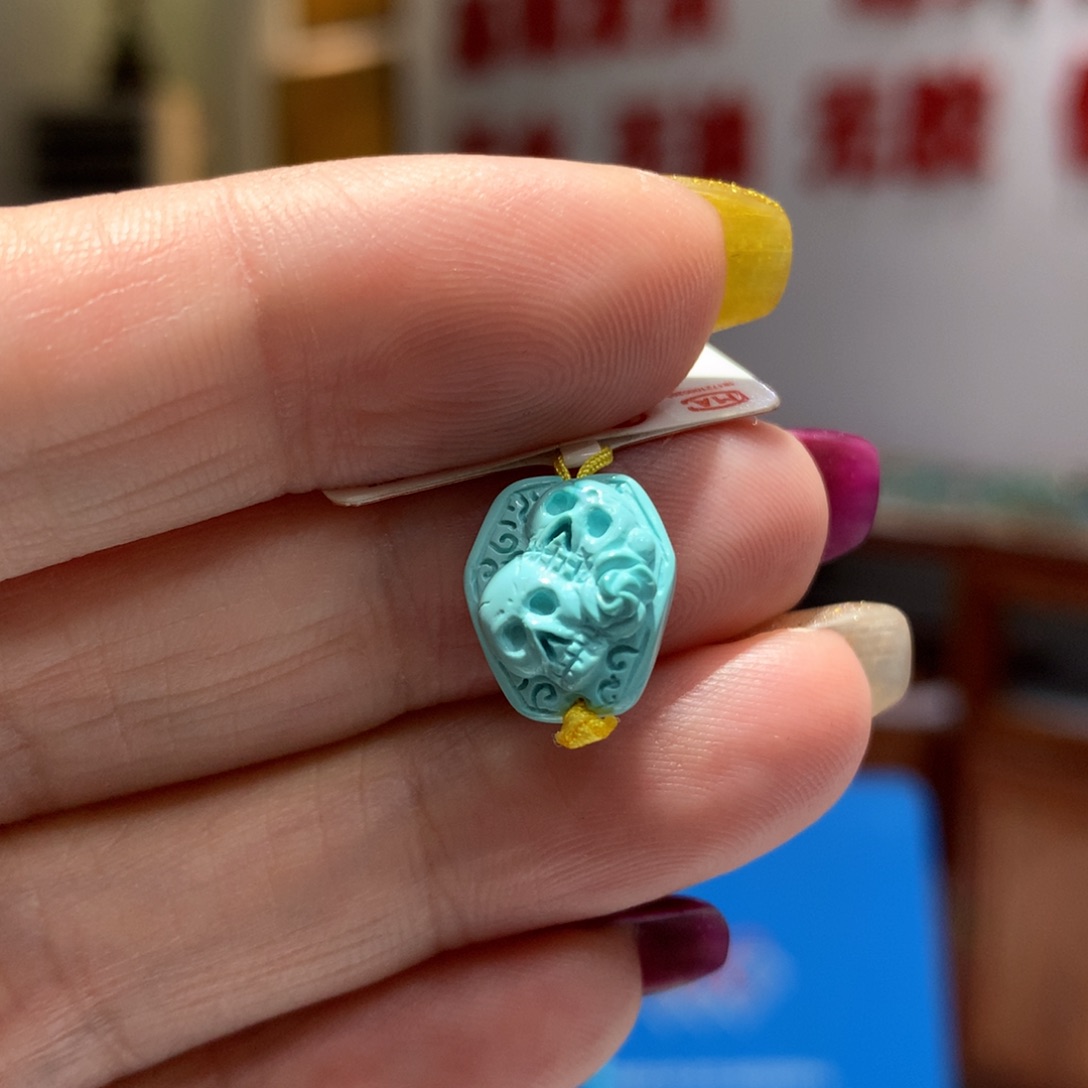 未镶嵌绿松石配饰