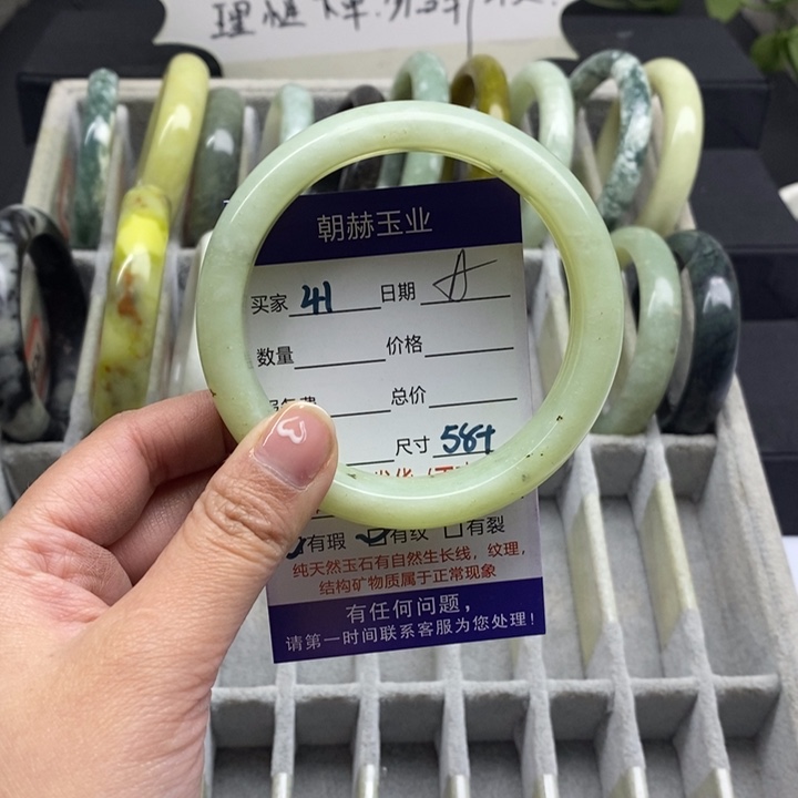 蛇纹石玉手镯未镶嵌