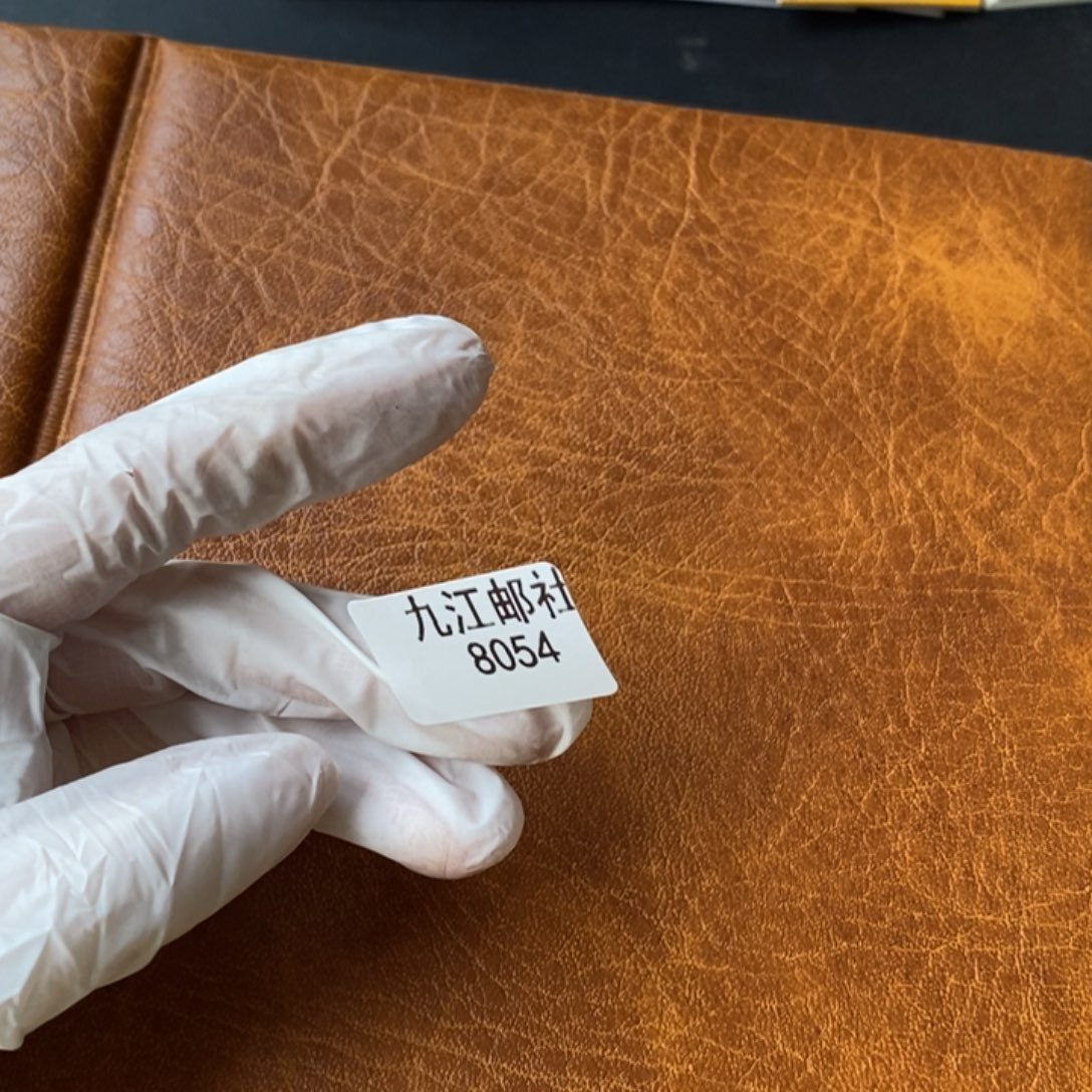 天***语8054信封信纸信封