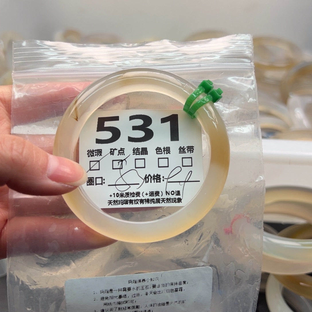 玛瑙/玉髓手镯未镶嵌531