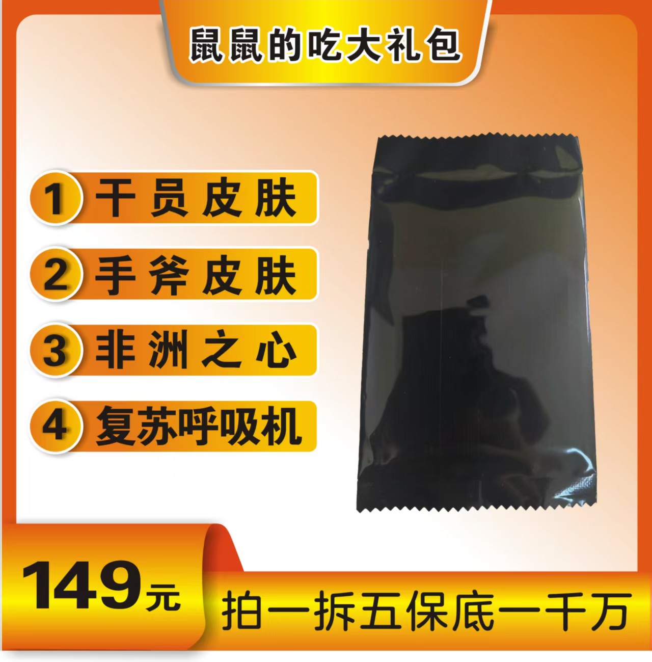 三角洲收藏卡QAQ