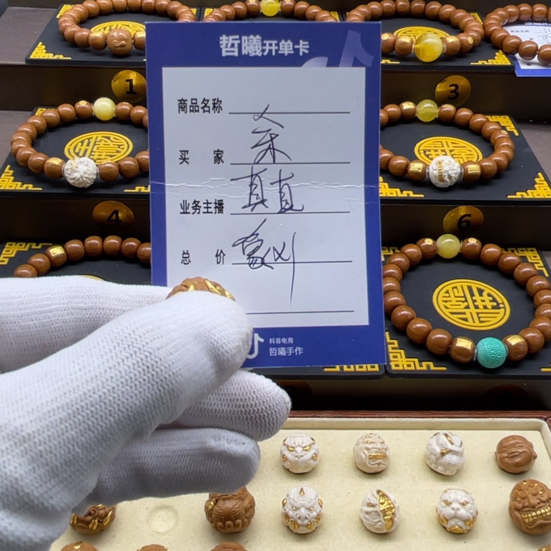 猴头核桃手串余*?猴头