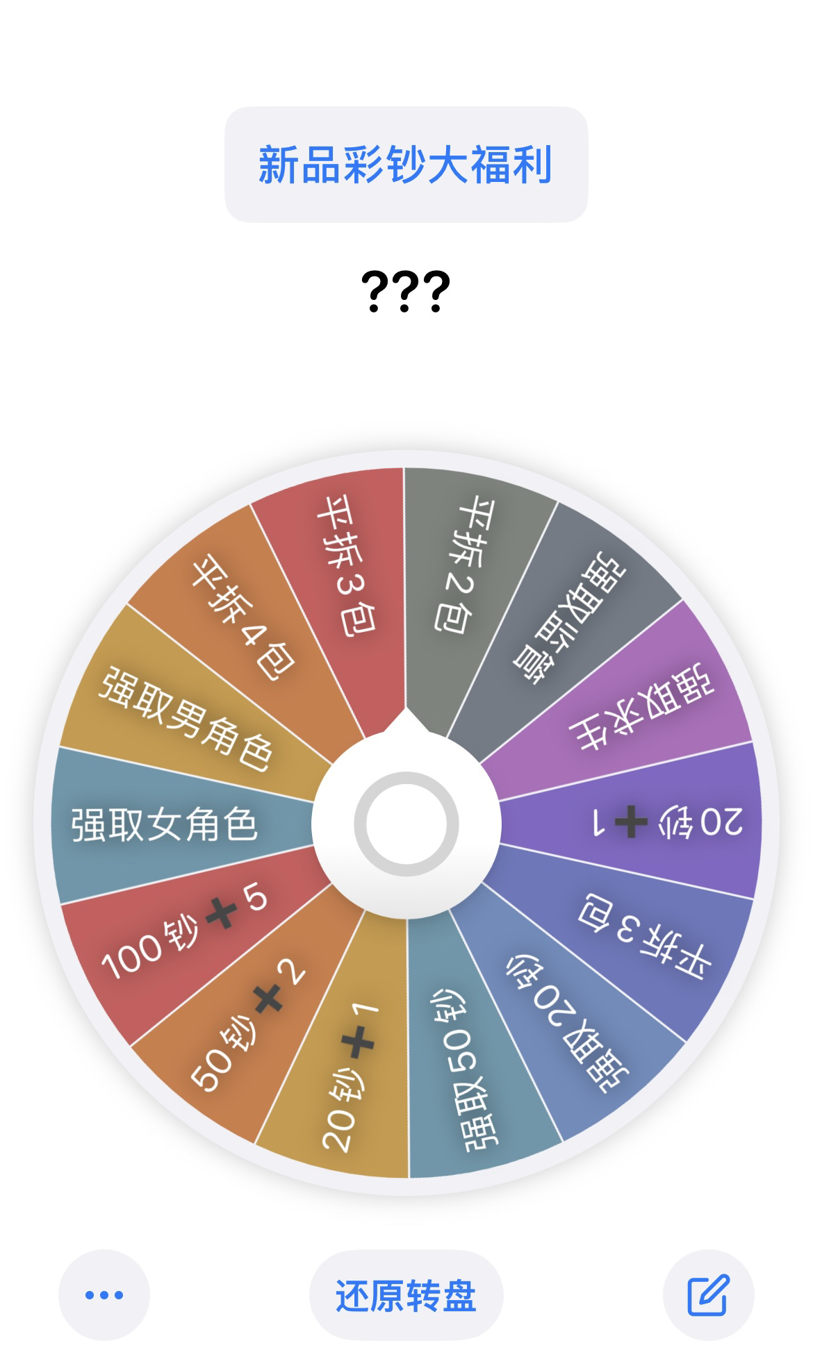 第五人格亚克力系列萌钞盲盒代拆