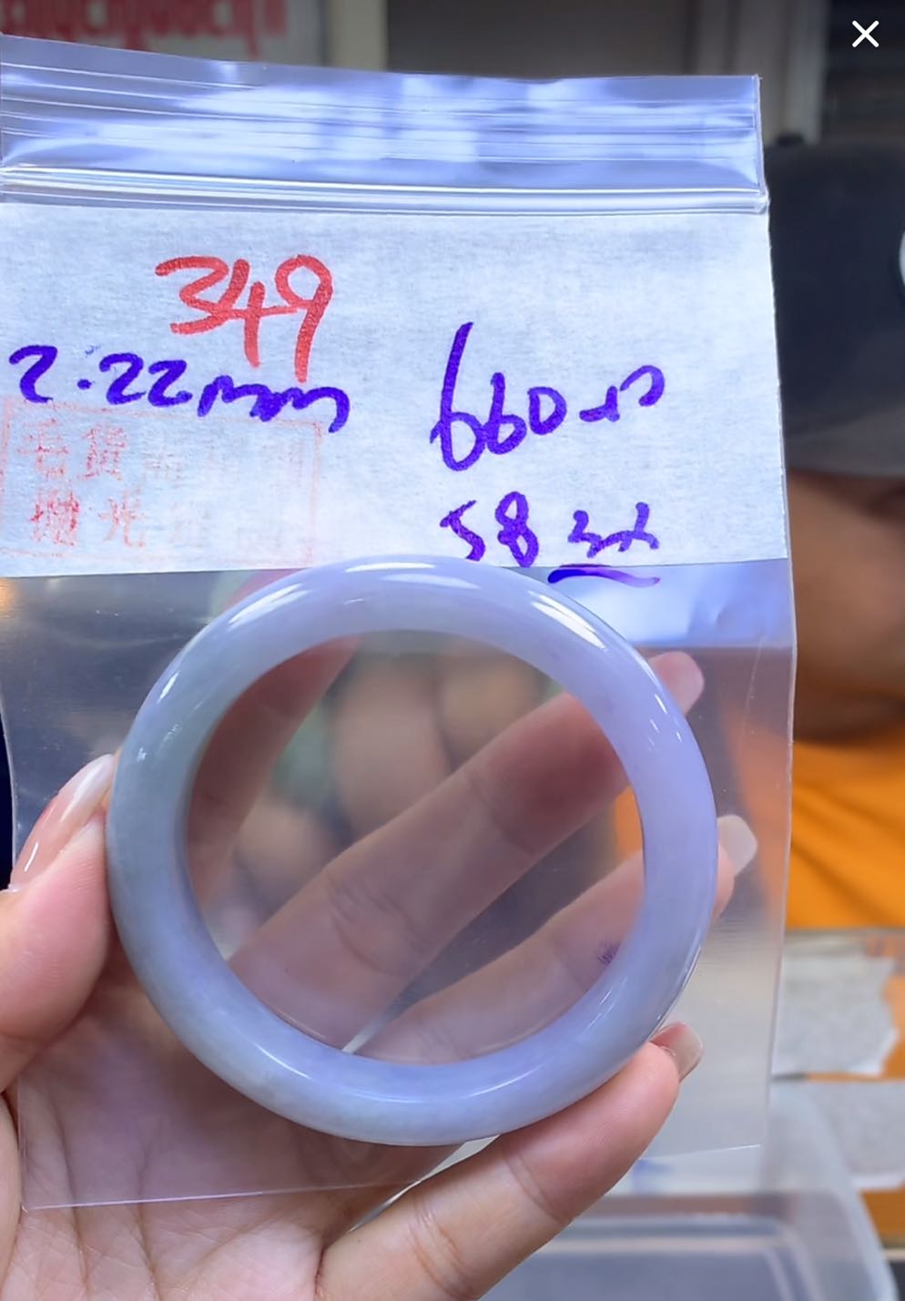 定制翡翠未镶嵌毛货349手镯58丝+660元+拍一发一